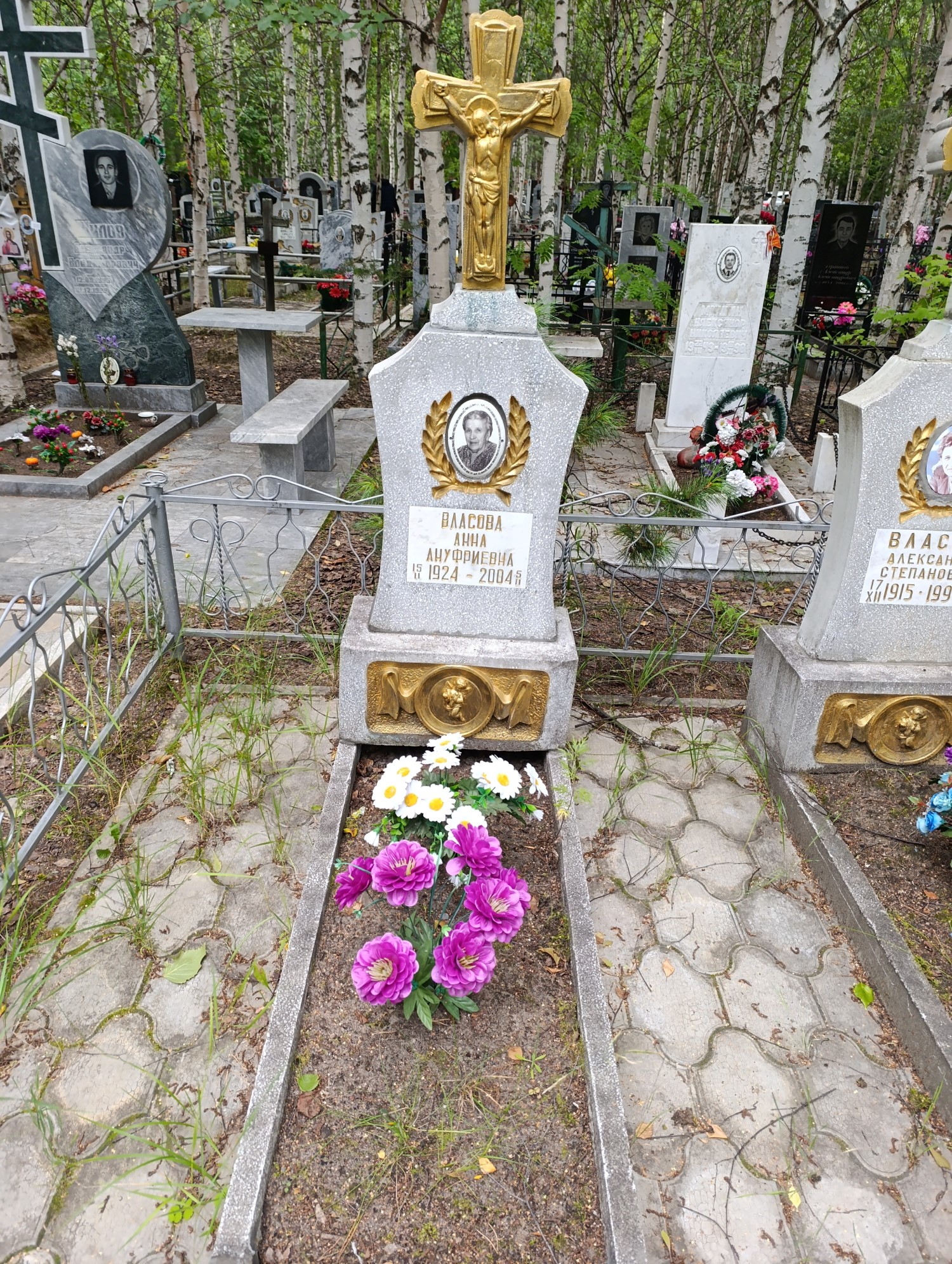 Власова Анна Ануфриевна
