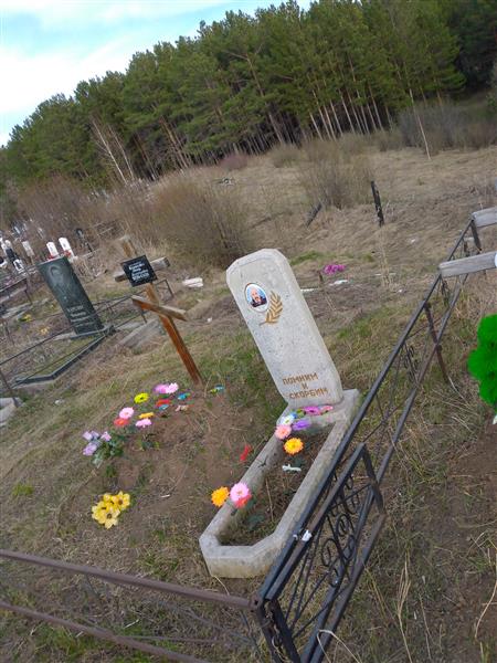 Трушкевич Александр Николаевич