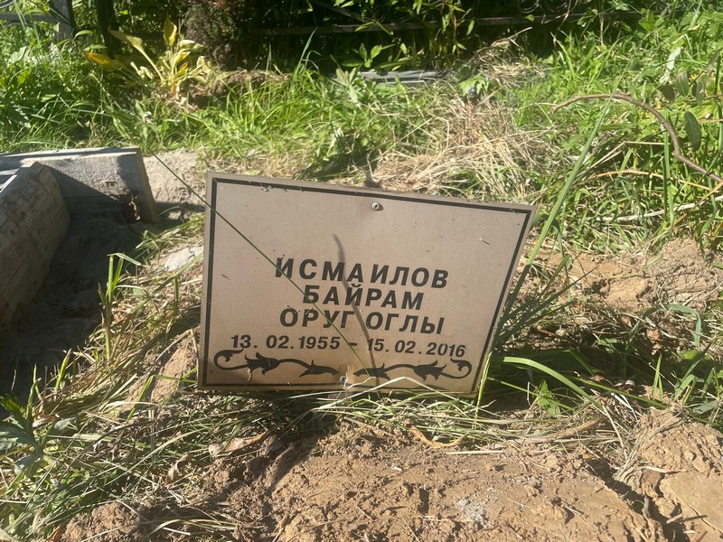 Байрам Исмаилов Оруг