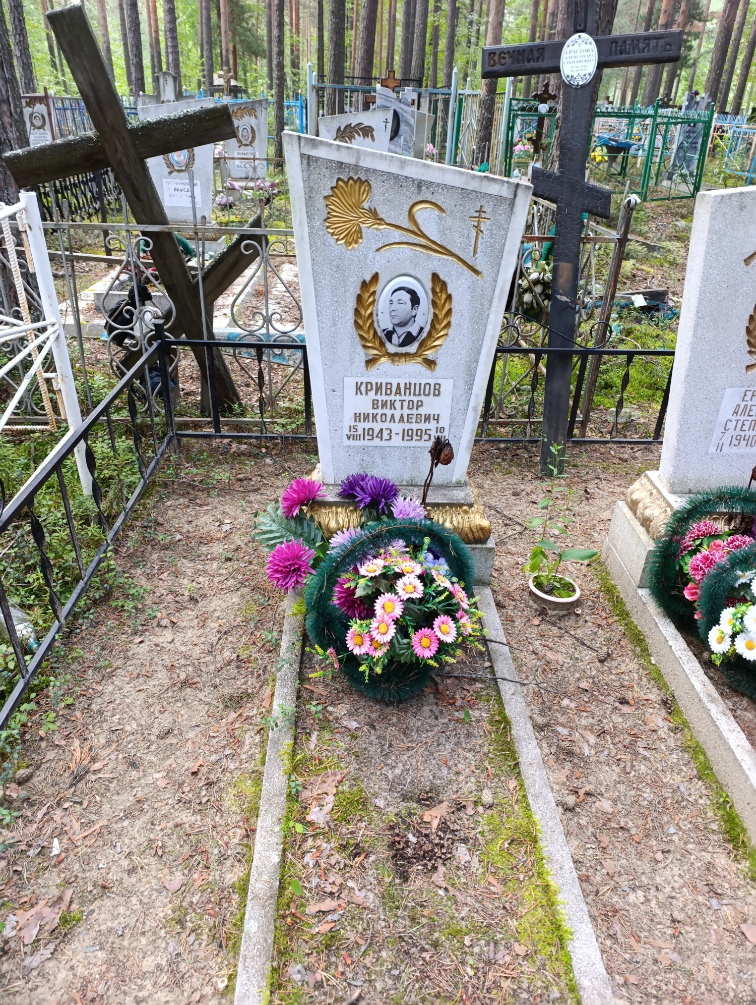 Криванцов Виктор Николаеич