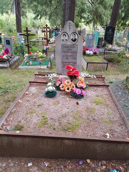 Овчинникова Екатерина Фёдоровна