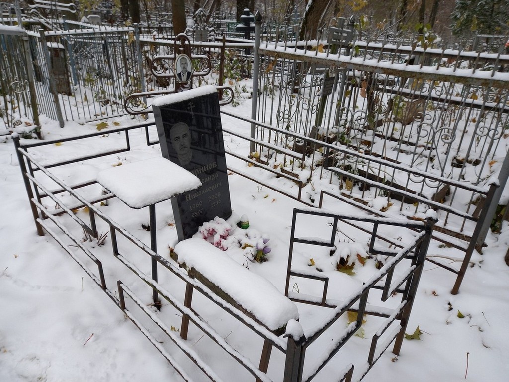 Баринов Александр Николаевич