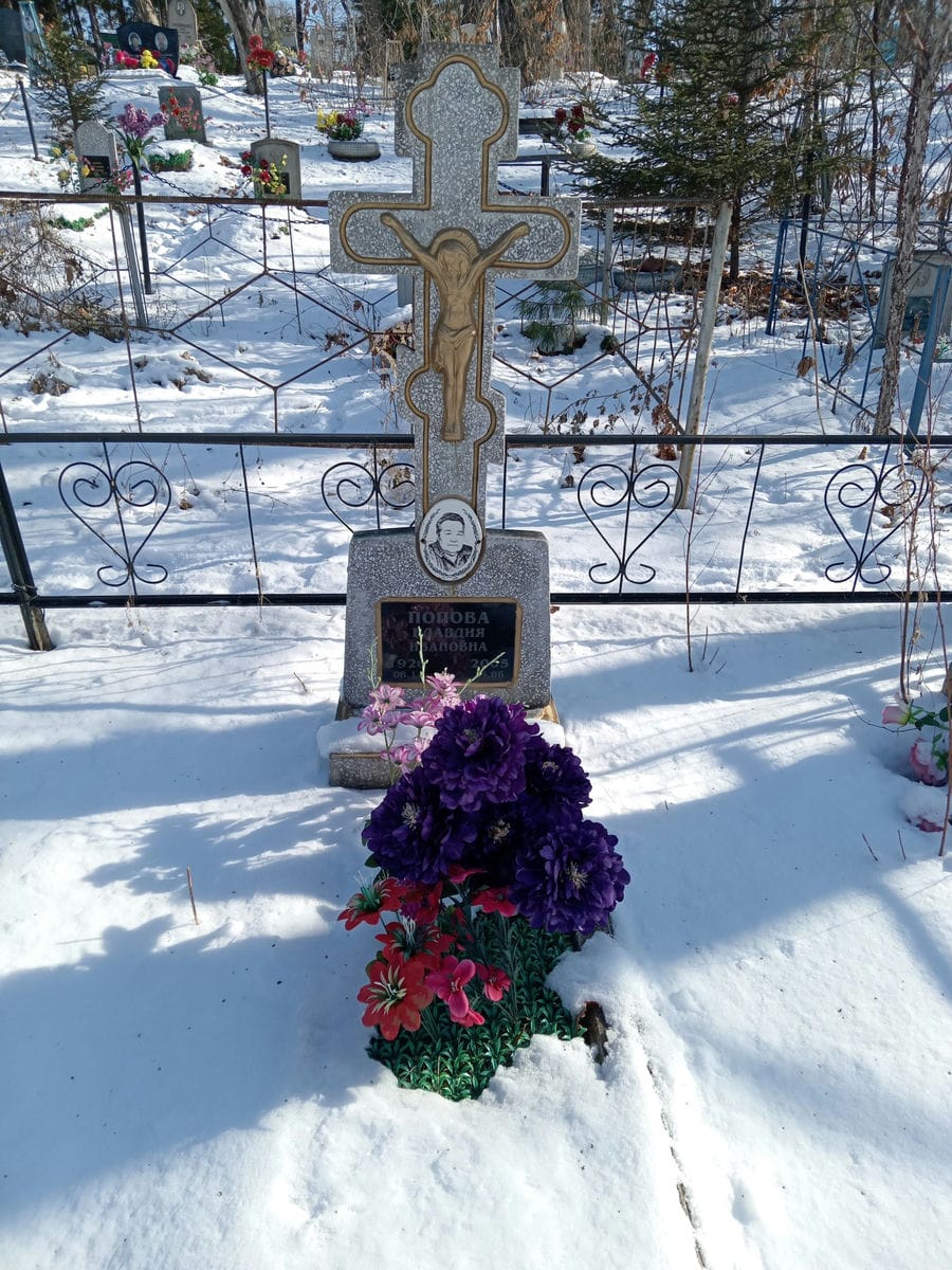 Попова Клавдия Ивановна