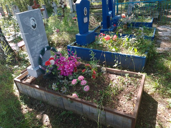 Пестова Галина Никифоровна