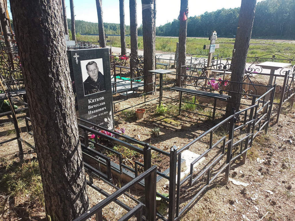 Катков Вячеслав Иванович