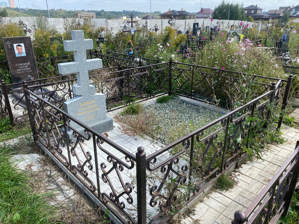 Зайцева Екатерина Меркурьевна