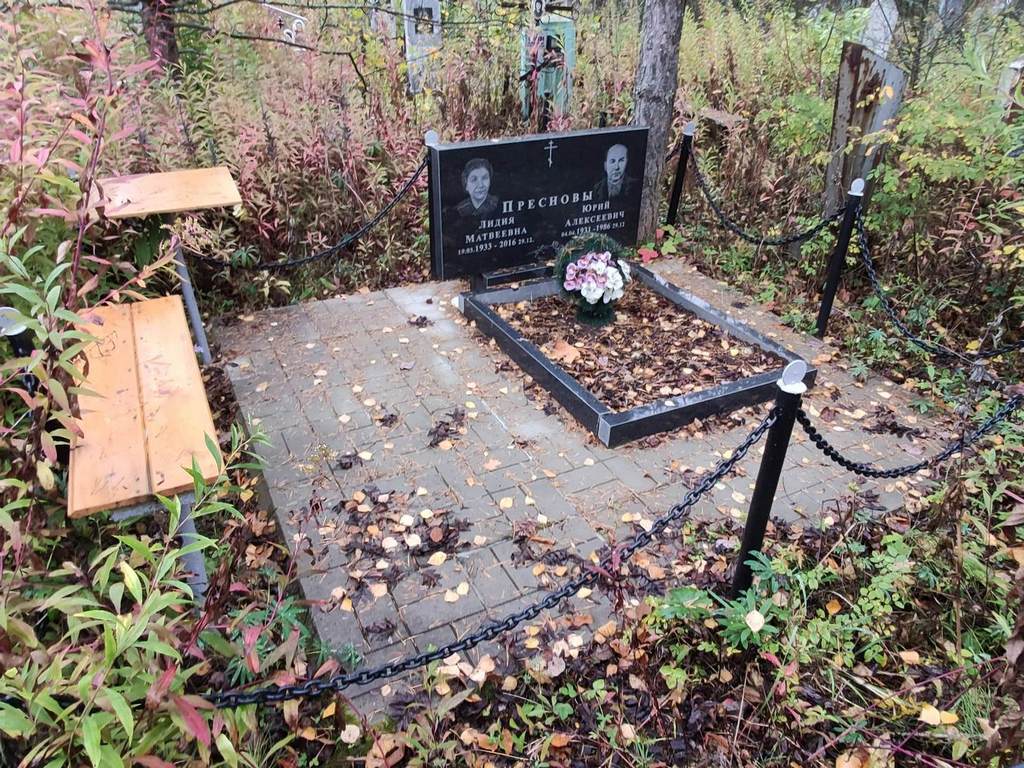 Преснов Юрий Алексеевич