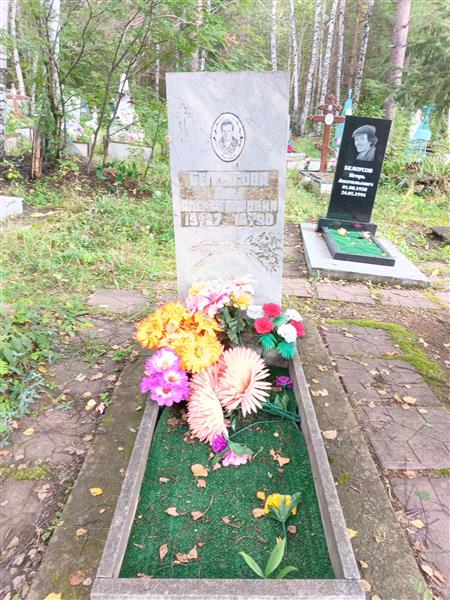 Белоусова Нина Александровна