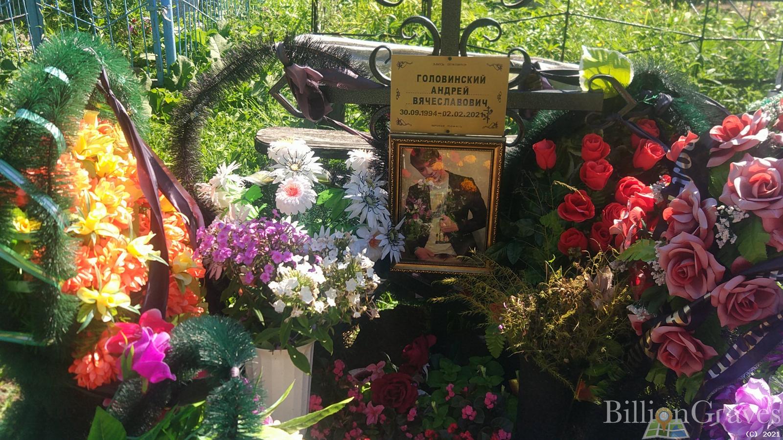 Головинский Андрей Вячеславович