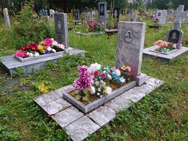 Перант Эрсинант Иванович