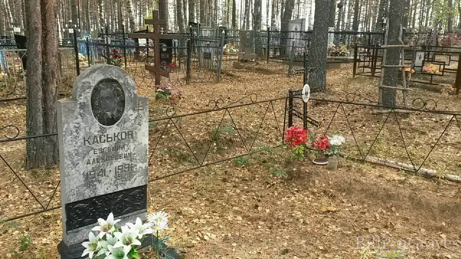 Каськов Евгений Алексеевич