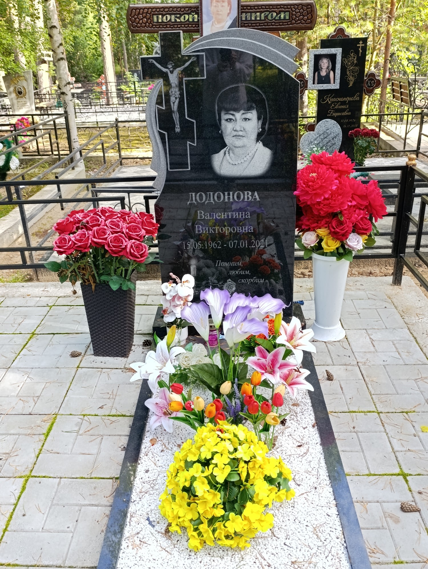 Додонова Валентина Викторовна