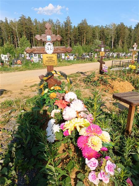 Неуймина Галина Геннадьевна
