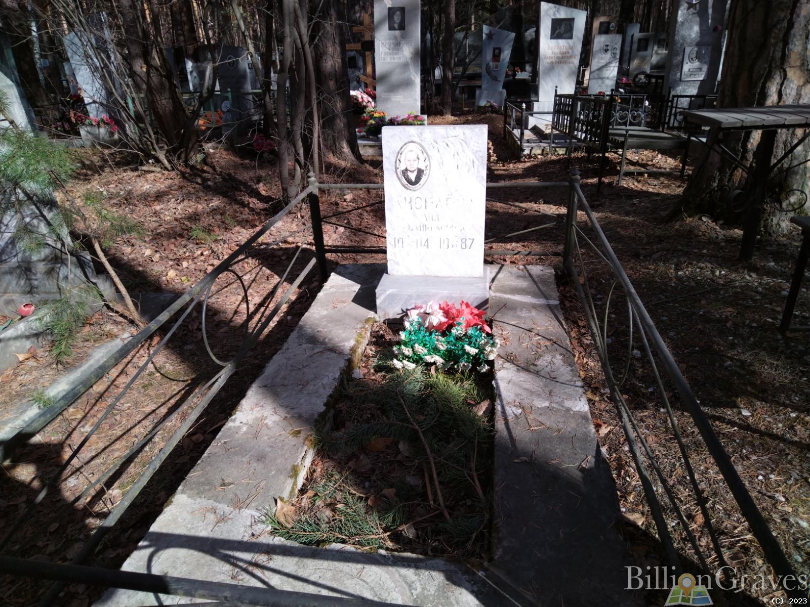Киселева Анна Евдокимовна