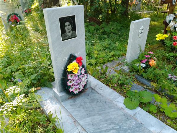 Деринг Любовь Никитична