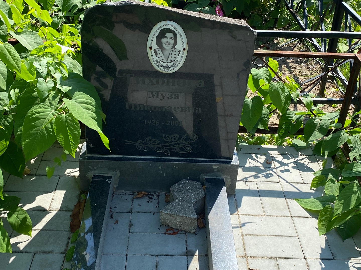 Муза Тихонова Николаевна