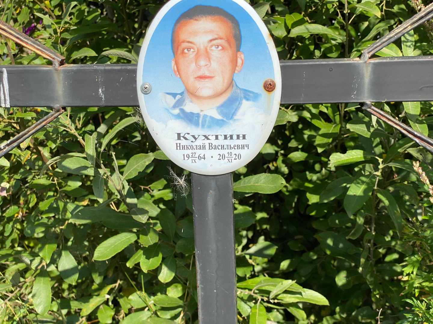Кухтин