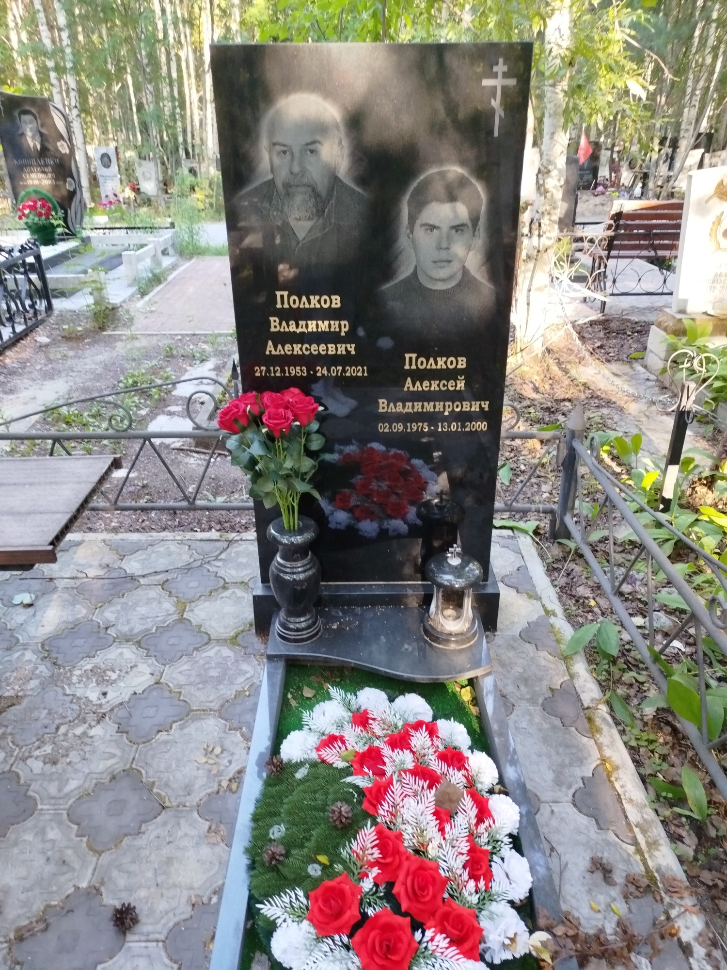 Полков Алексей Владимирович