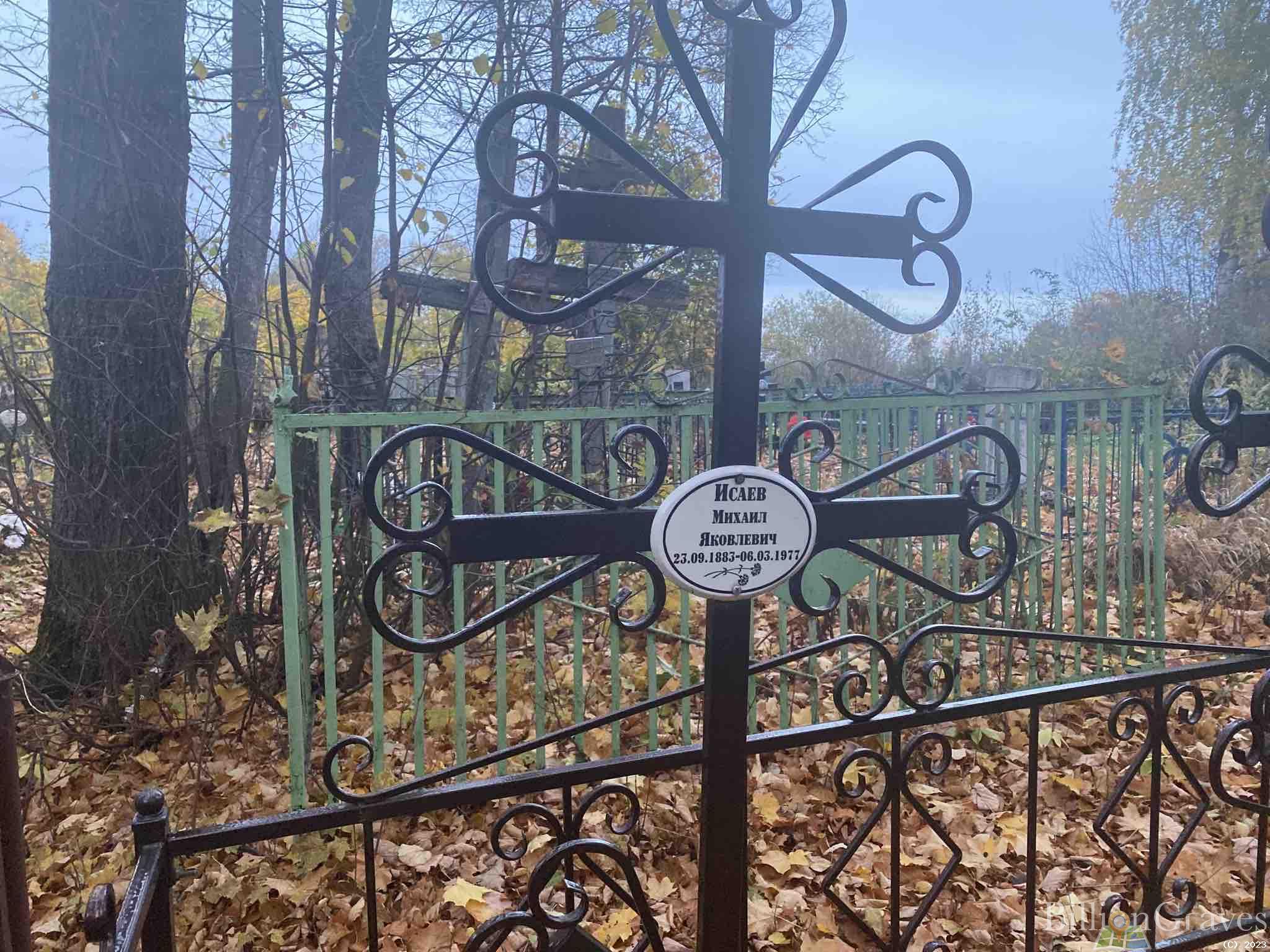 Исаева Анастасия Захаровна