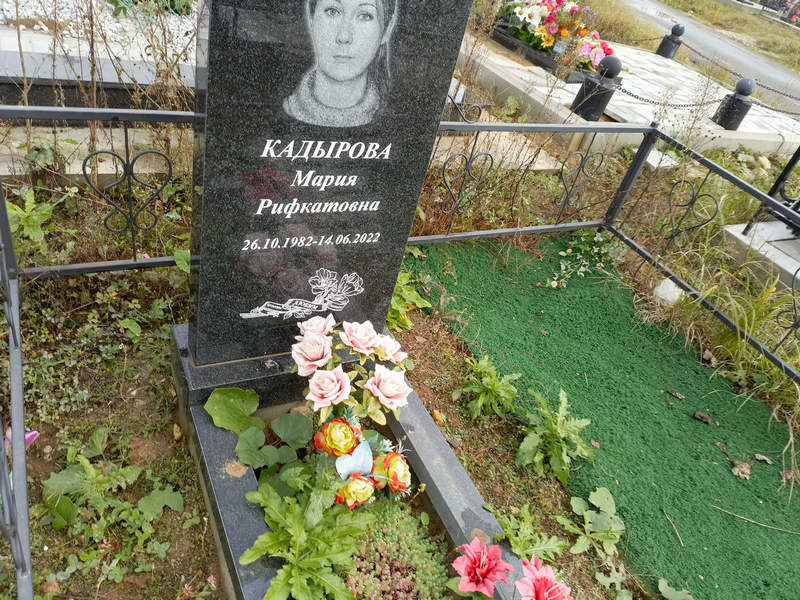 Кадырова