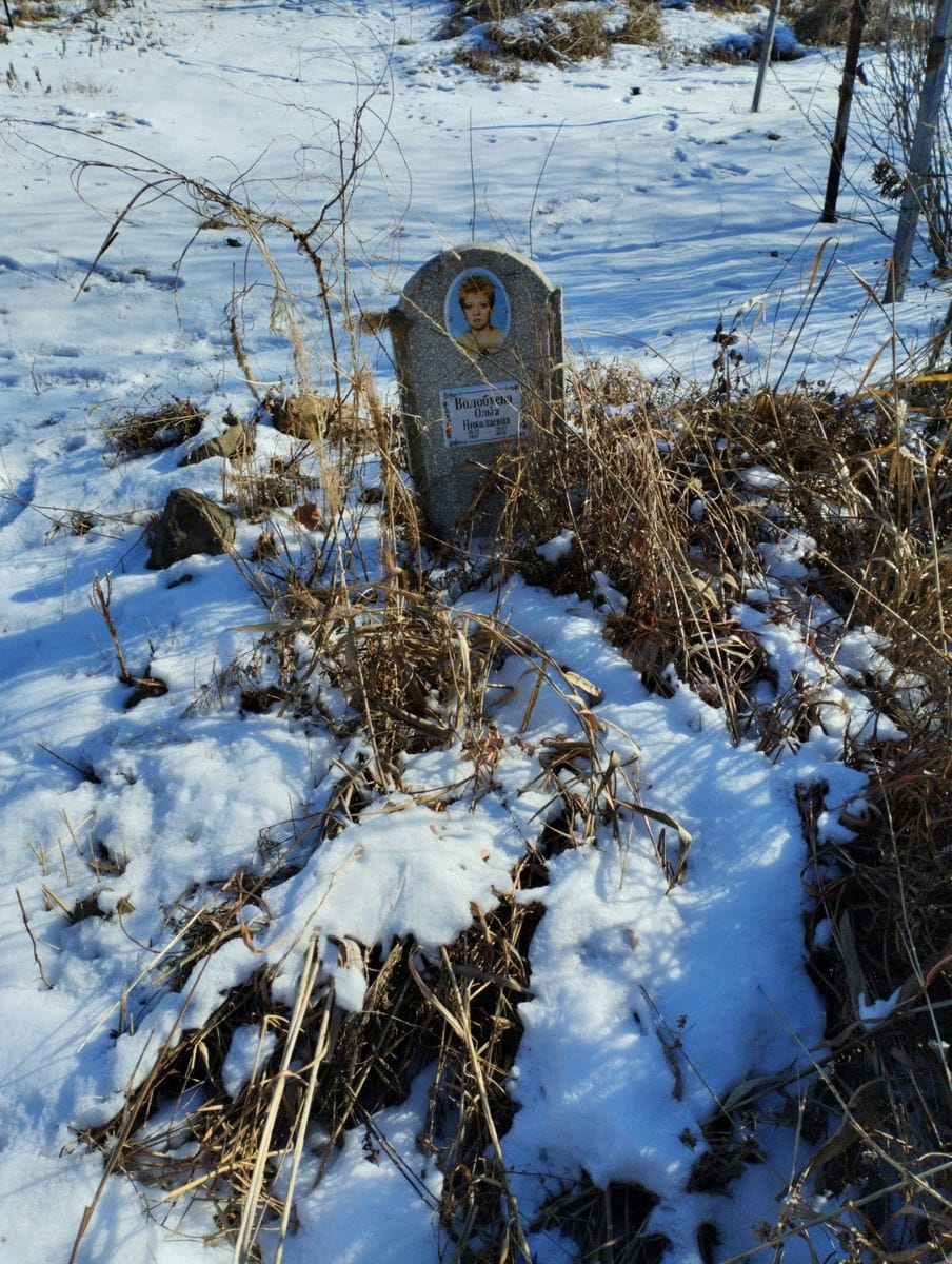 Волобуева Ольга Николаевна