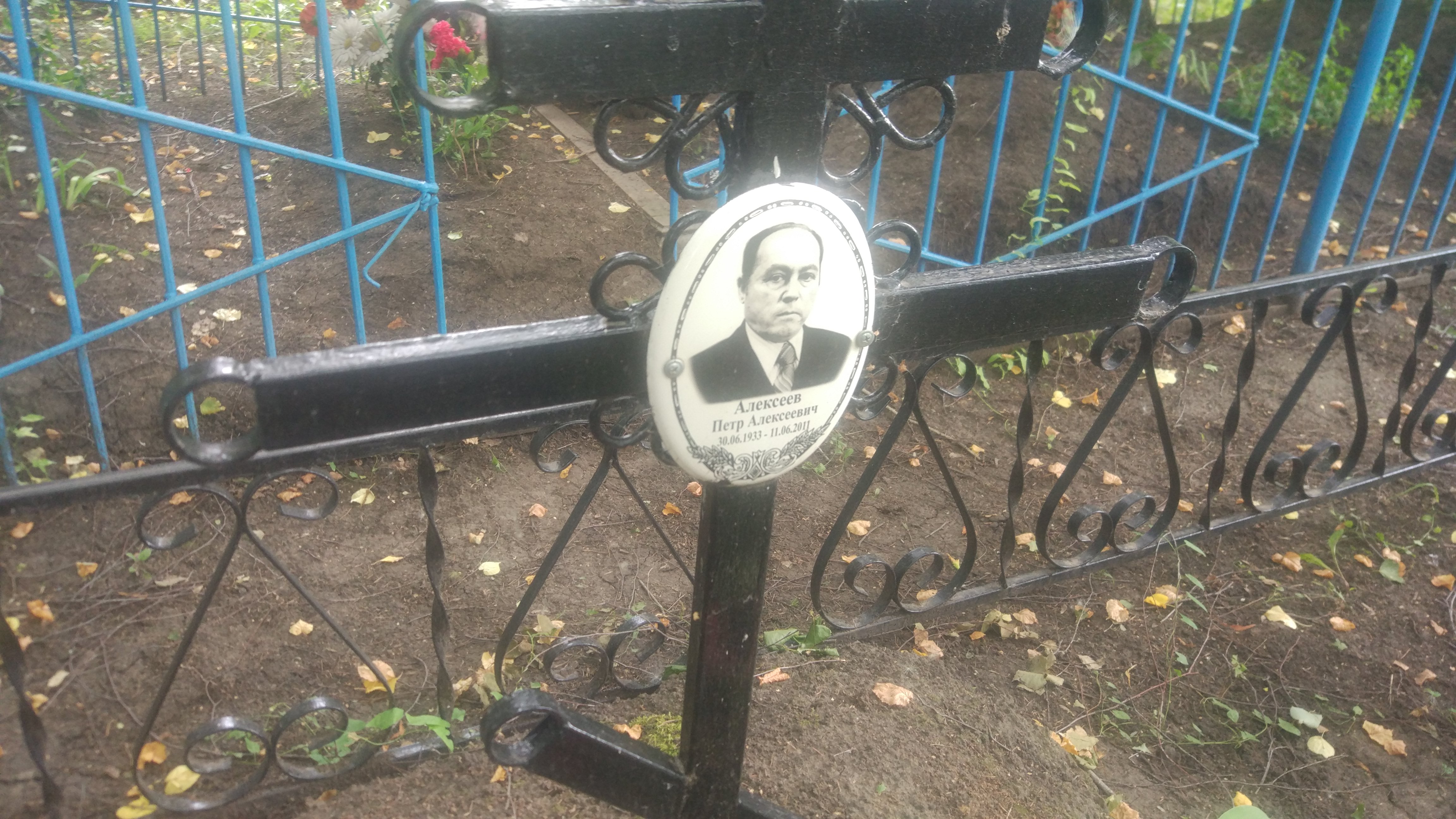 Алексеев Пётр Алексеевич