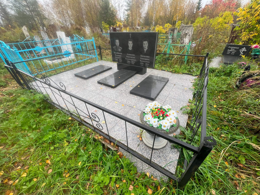 Алексеев Константин Владимирович