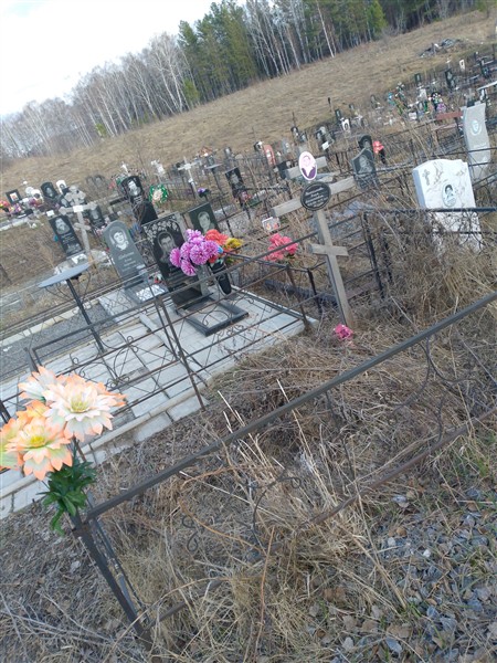 Абоносимова Нина Вячеславовна