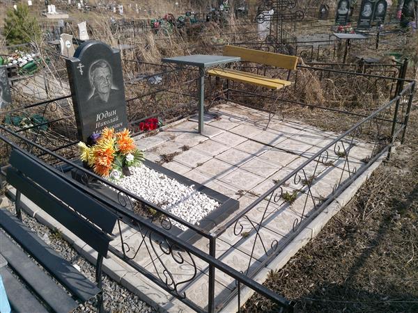 Юдин Николай Матвеевич