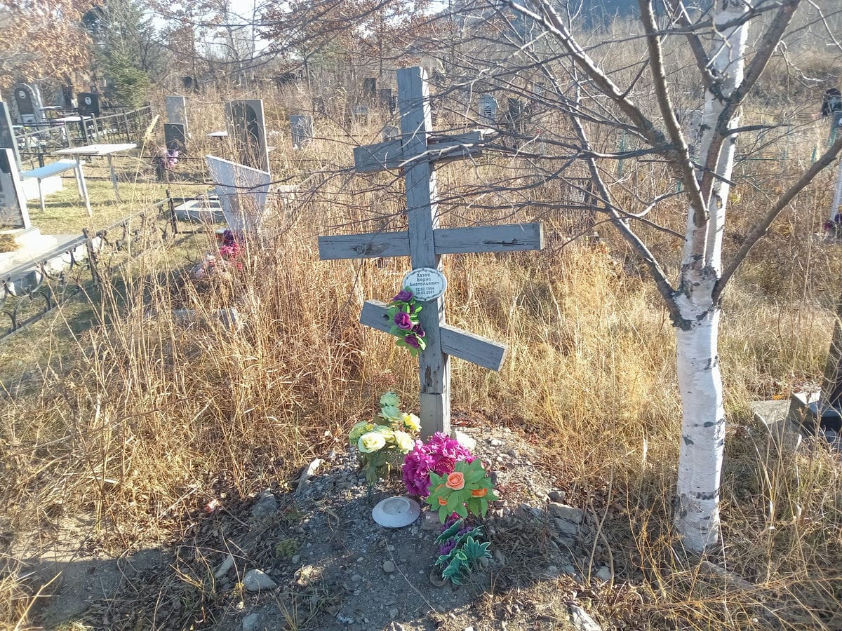 Хазов Борис Анатольевич