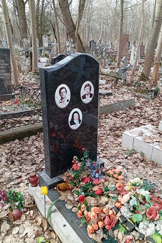 Рожкова Юзефа Гавриловна