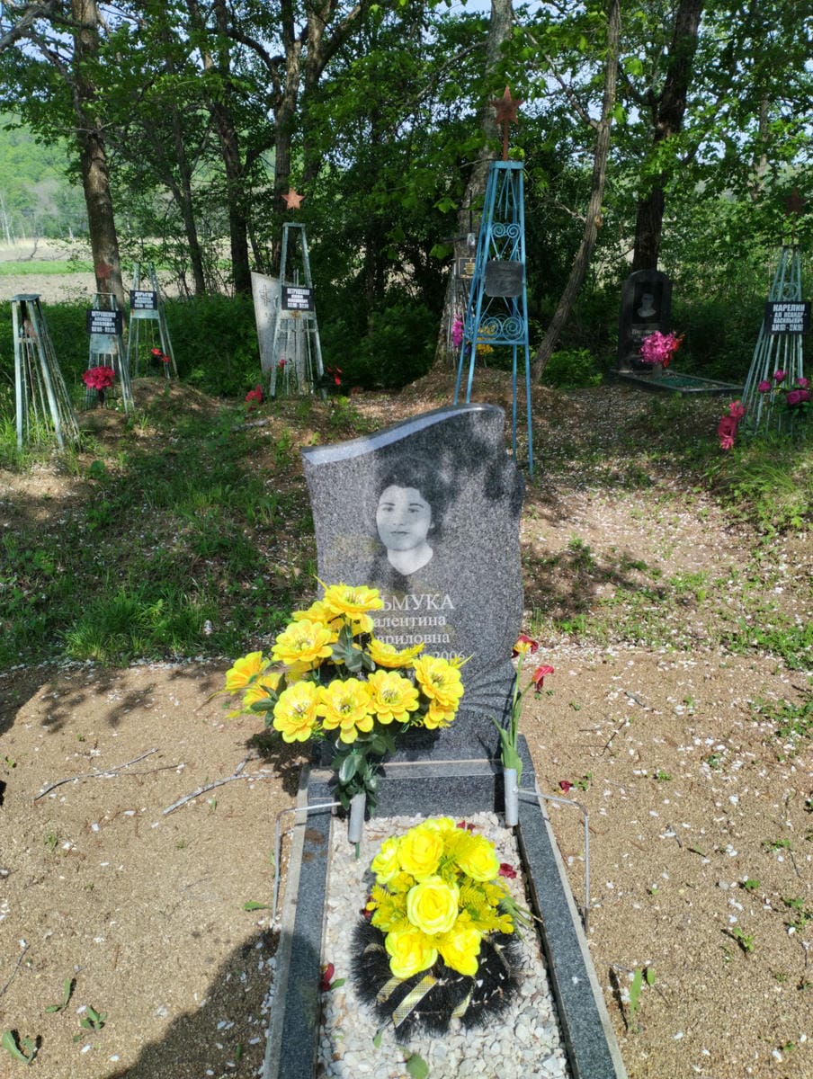 Азьмука Валентина Гавриловна