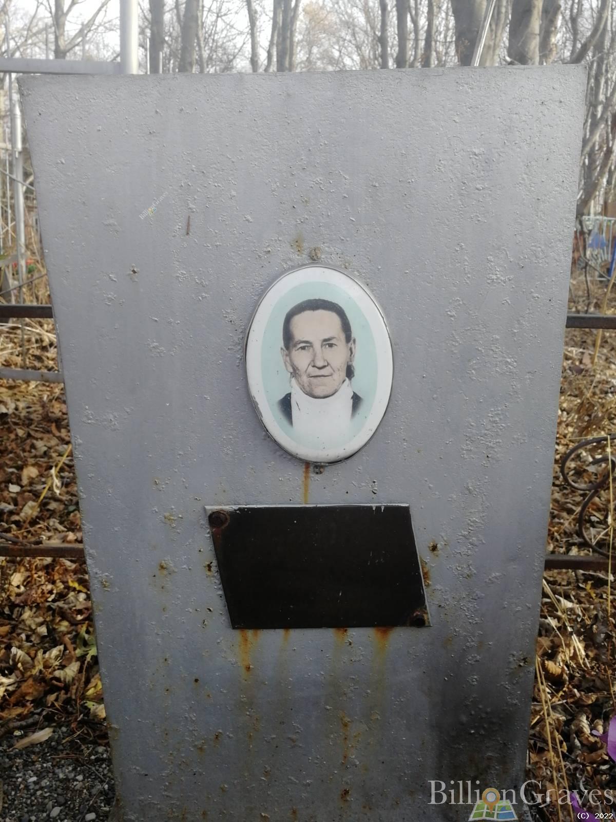Авнохина Раиса Демидовна