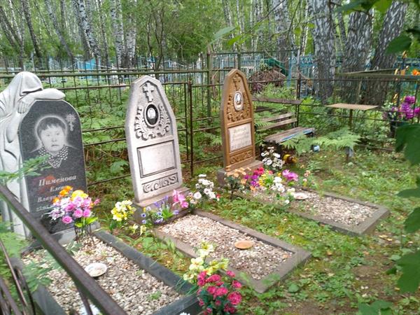 Дубская Валентина Николаевна