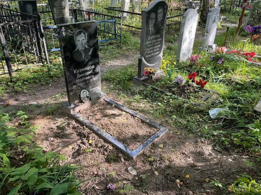 Кузнецов Дмитрий Иванович
