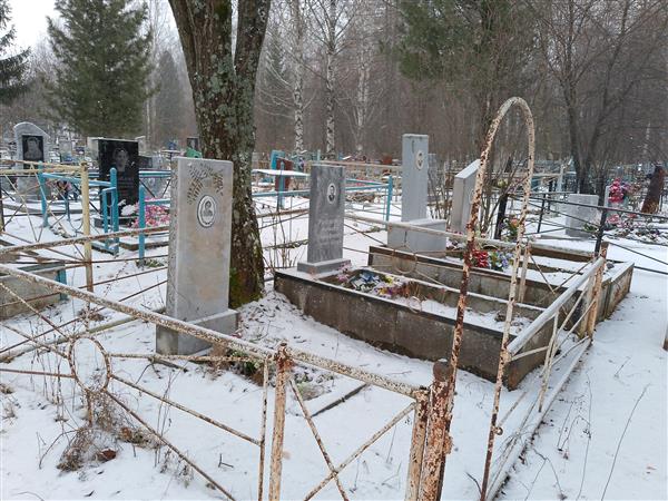 Рутгайзер Александра Александровна