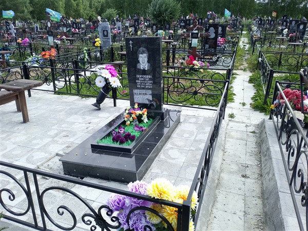Порошин Виктор Николаевич