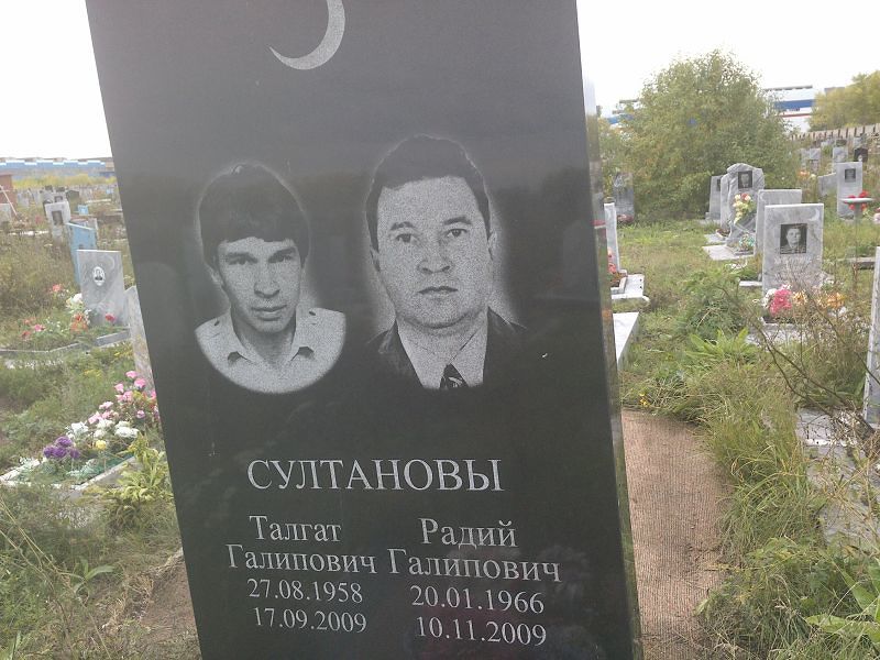 Талгат Султанов Галипович
