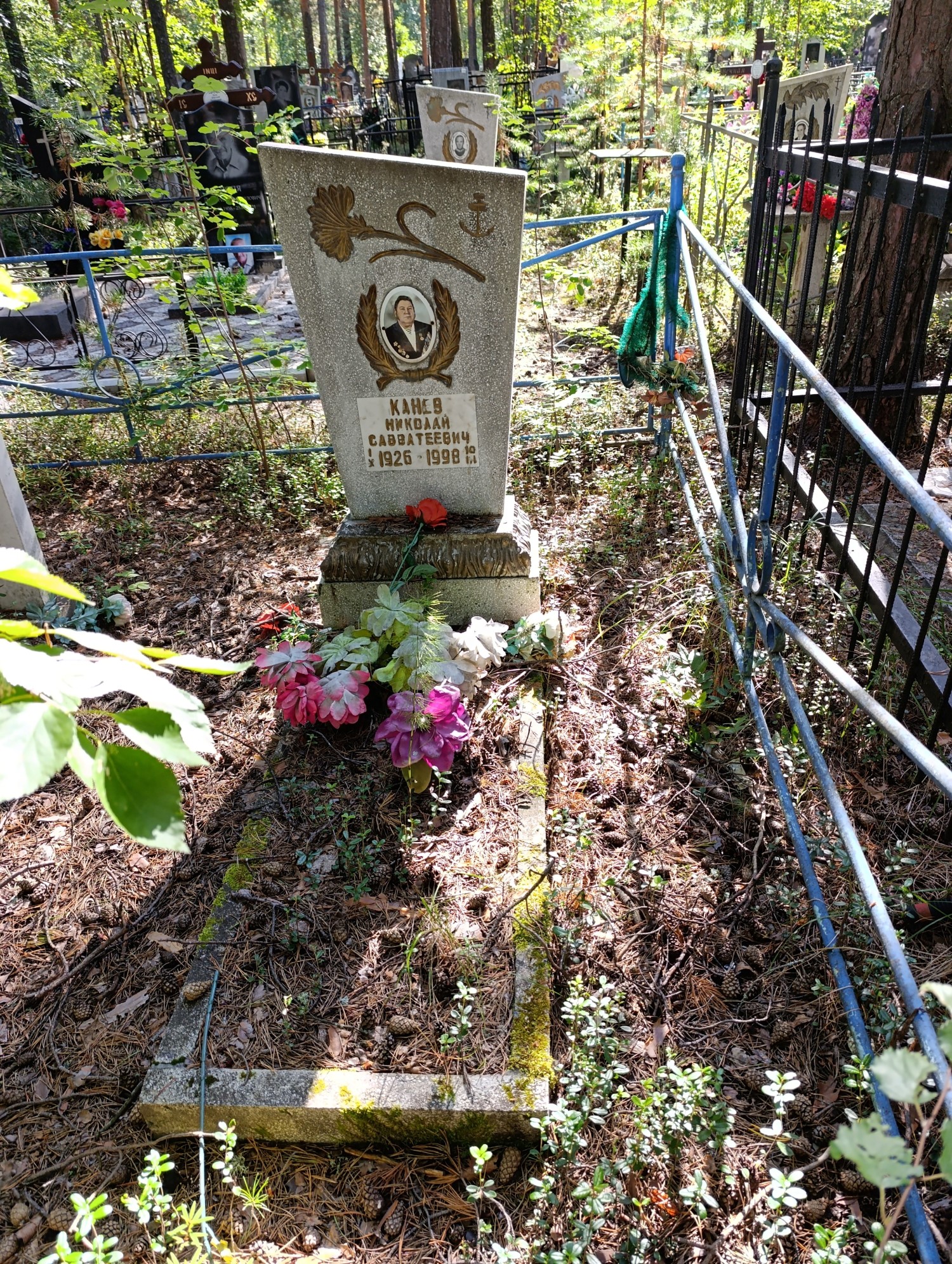 Канев Николай Савватеевич