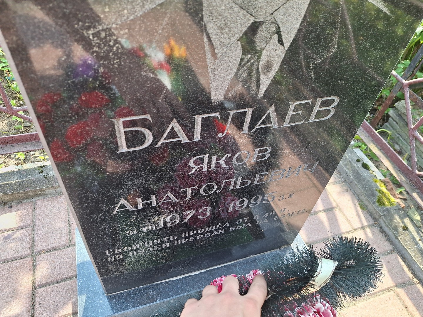 Баглаев