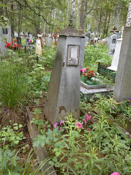 Ушаков Иван Дмитриевич