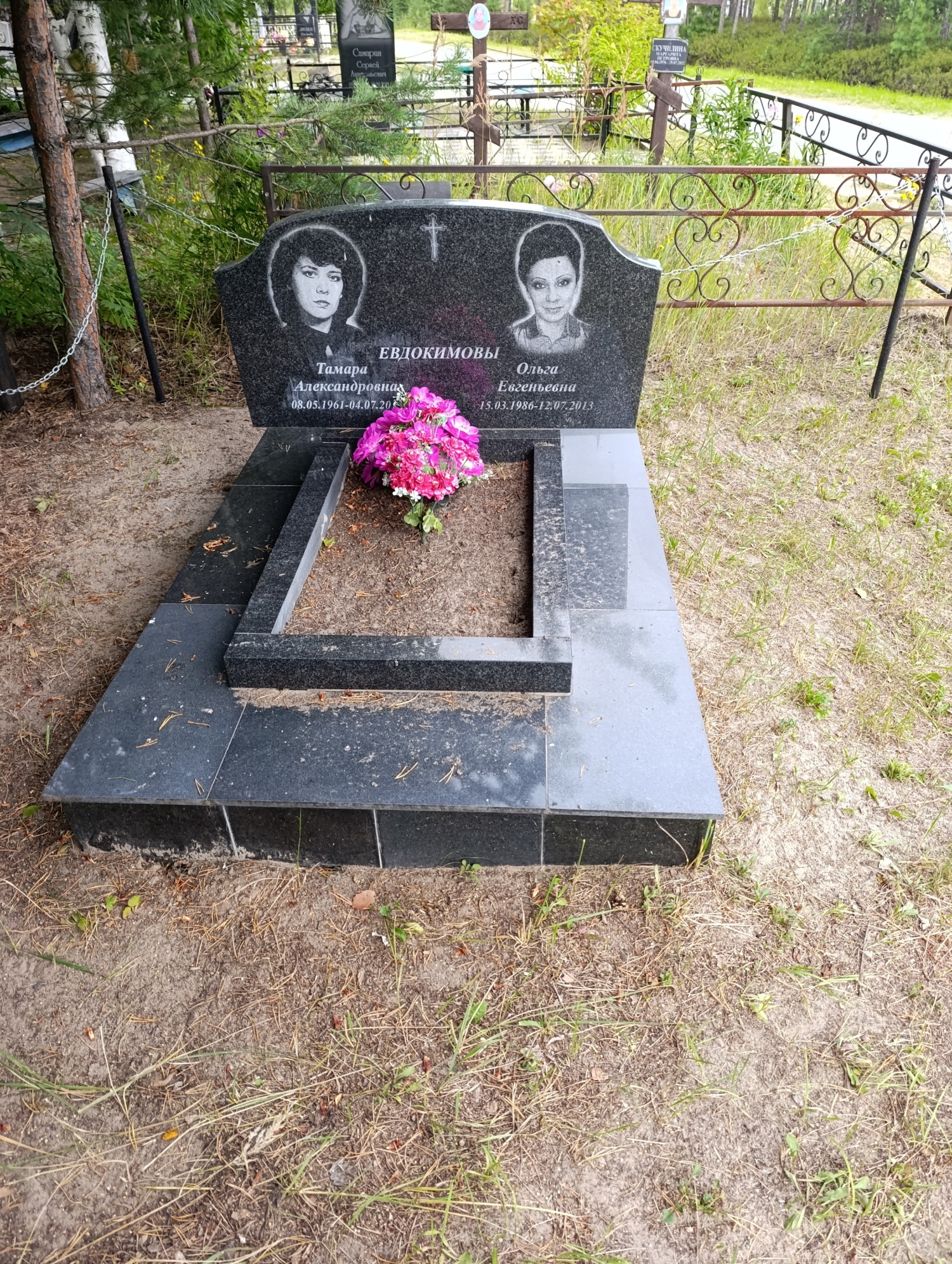 Евдокимова Ольга Евгеньевна