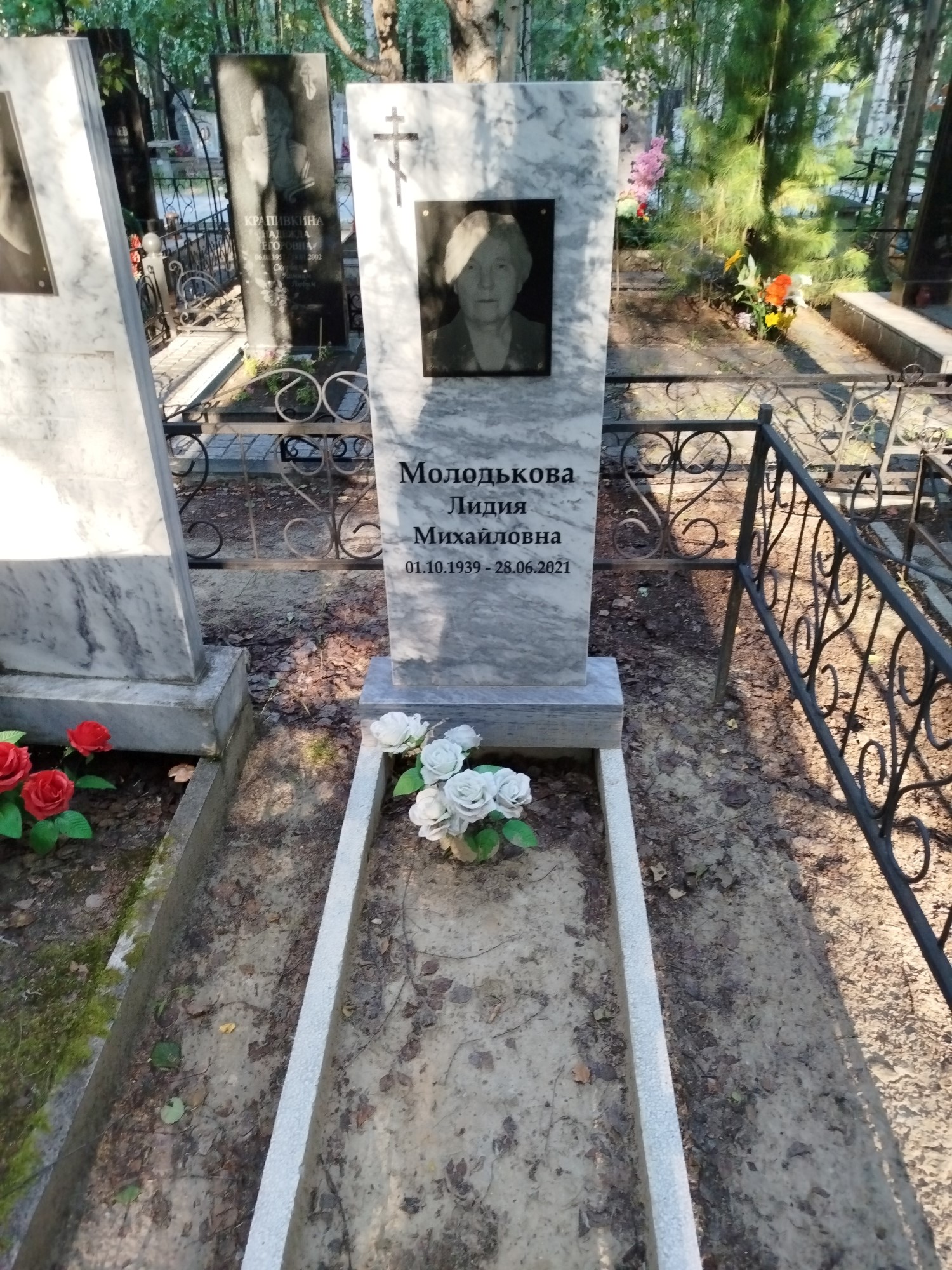 Молодькова Лидия Михайловна