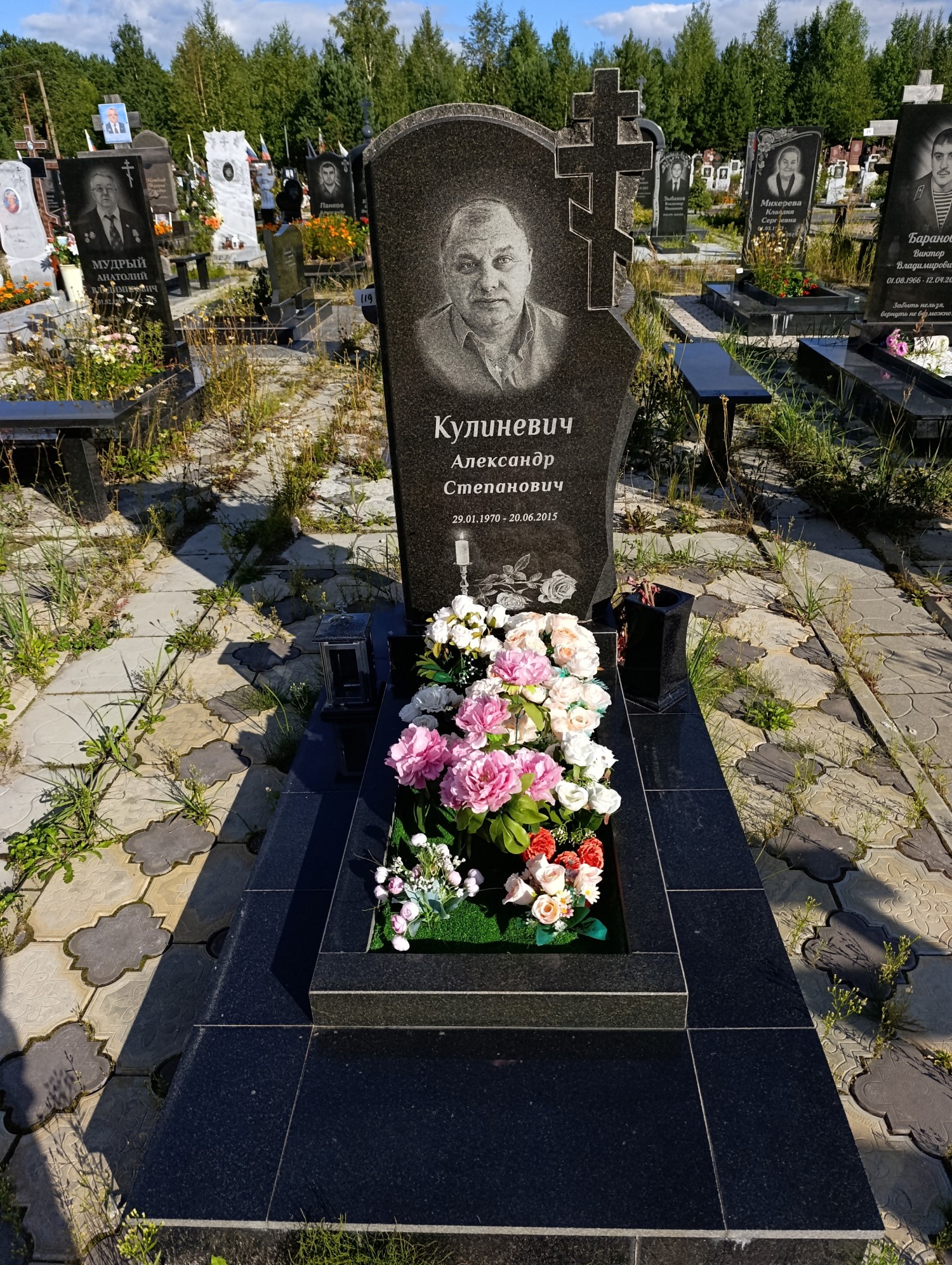 Кулиневич Александр Степанович