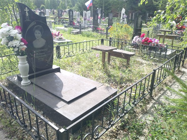 Захватошина Людмила Викторовна