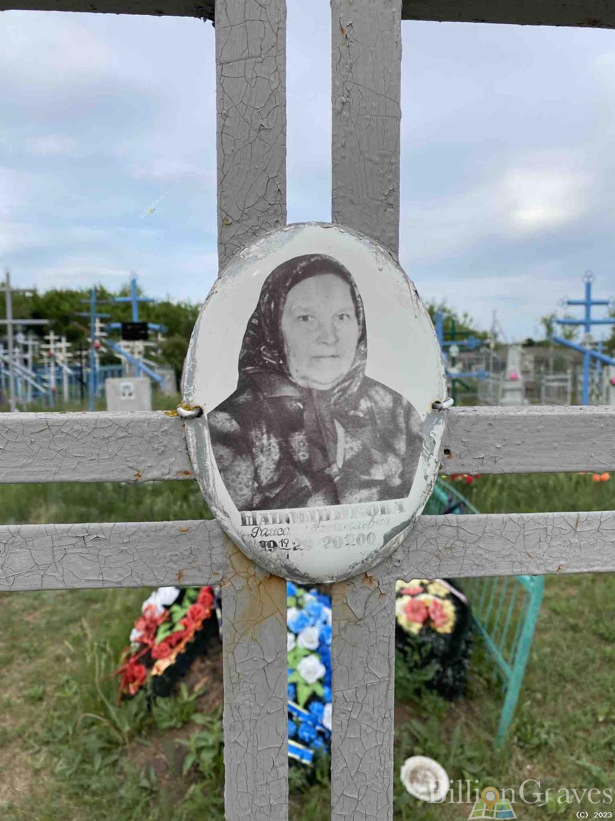 Шапошникова Раиса Николаевна