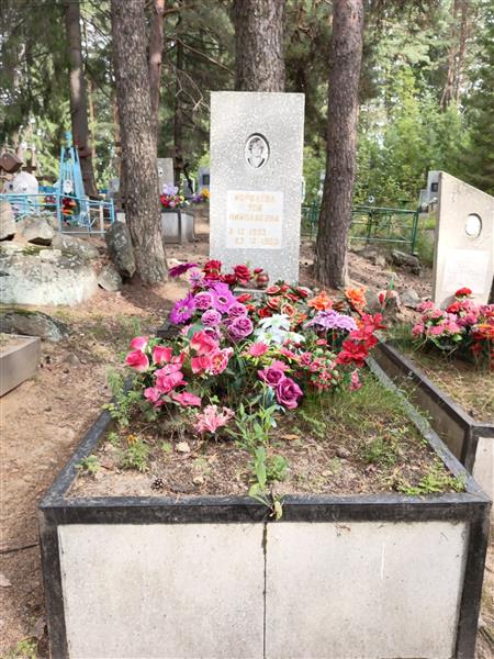 Королёва Зоя Николаевна