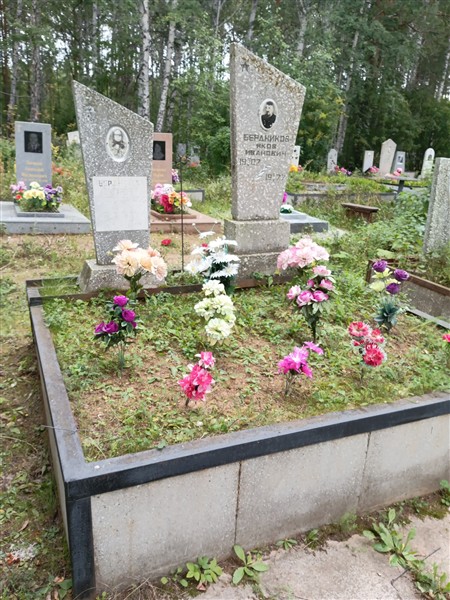 Бердников Яков Иванович
