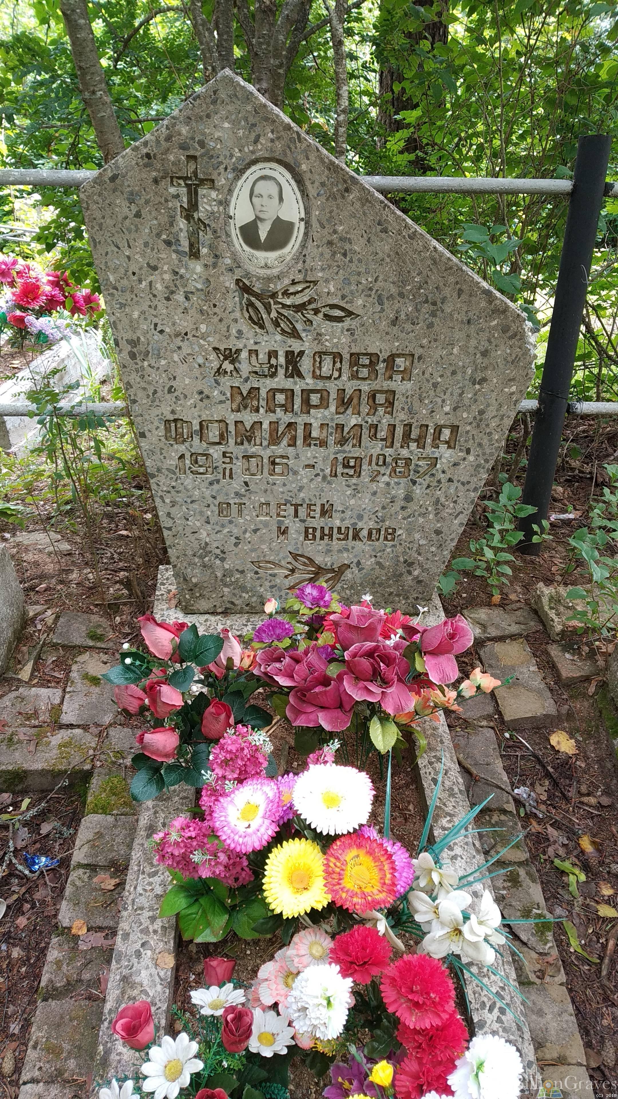 Жукова Мария Фоминична