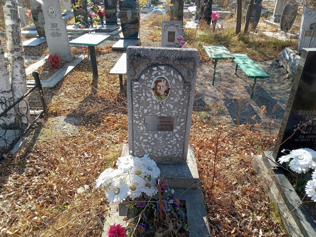 Закомолдина Александра Павловна